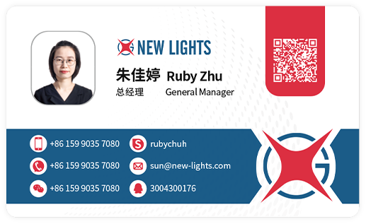 Xin Guang Yuan（New Lights）Lighting Technology Co.、Ltd。