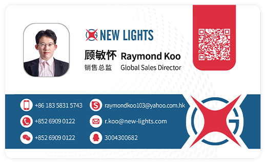 Xin Guang Yuan（New Lights）Lighting Technology Co.、Ltd。